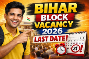 Bihar Block Vacancy 2026 Last Date