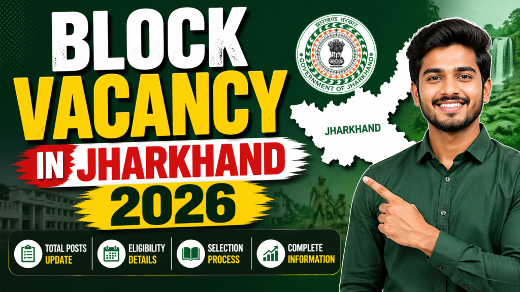 Block Vacancy in Jharkhand 2026: Latest Notification, Eligibility, Salary & How to Apply?