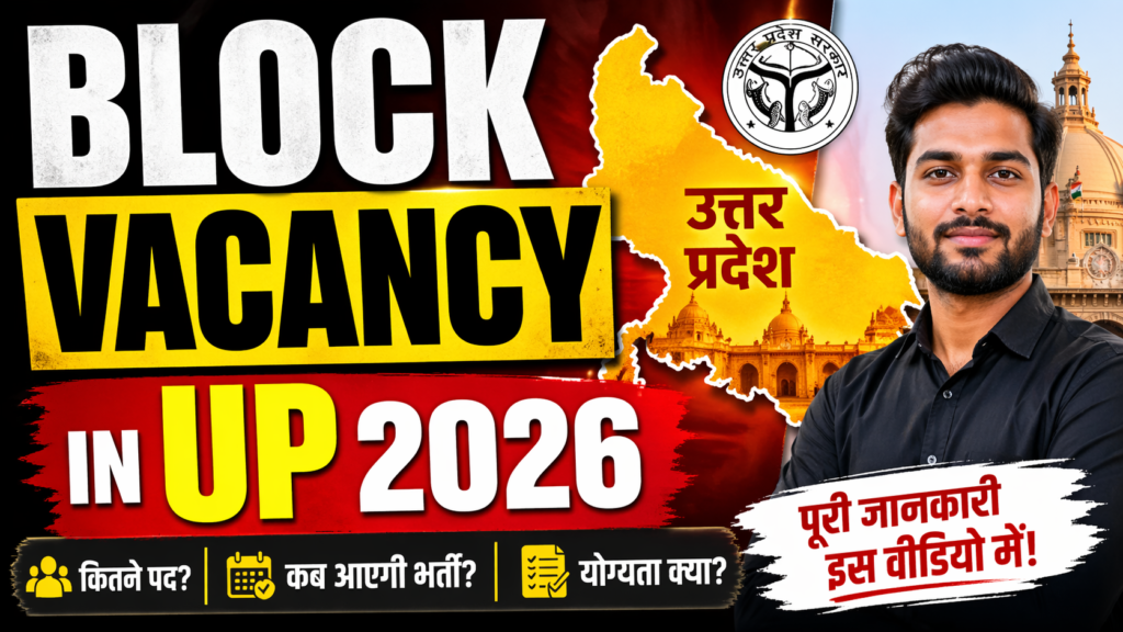 block vacancy in up 2026