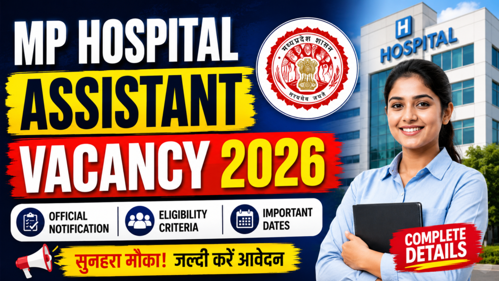mp hospital assistant vacancy 2026