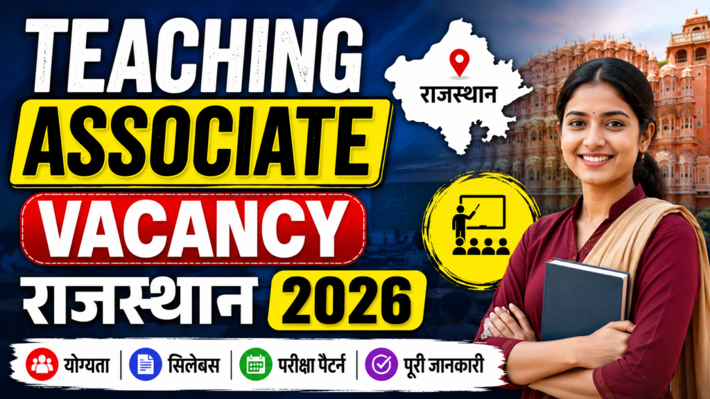 teaching associate vacancy rajasthan
