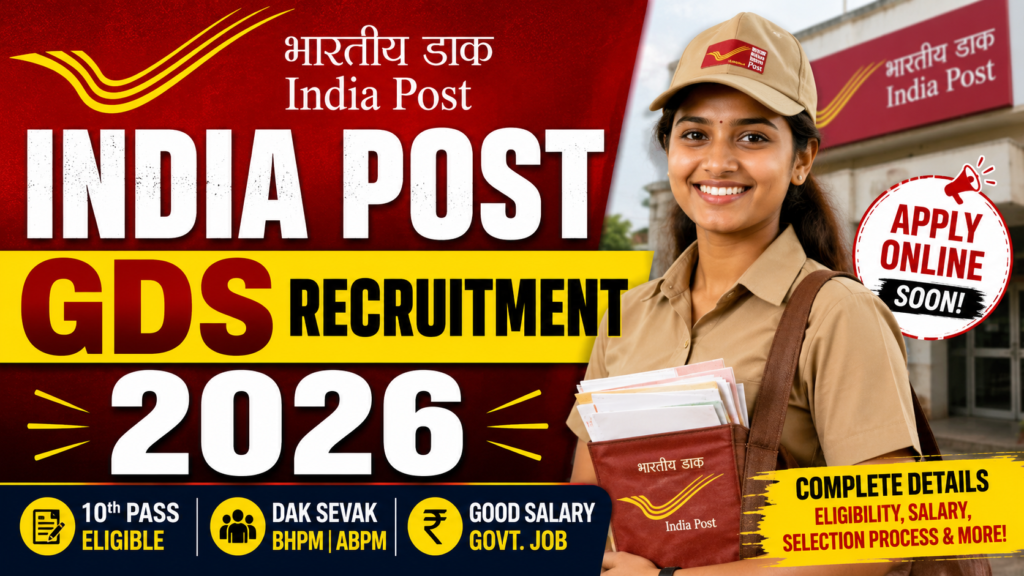 india post gds recruitment 2026