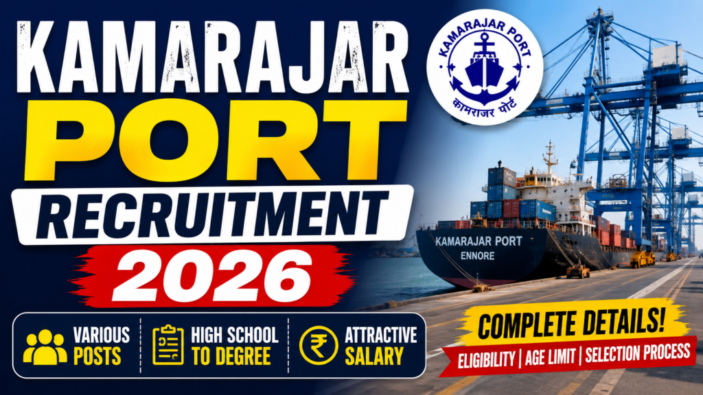 kamarajar port recruitment 2026