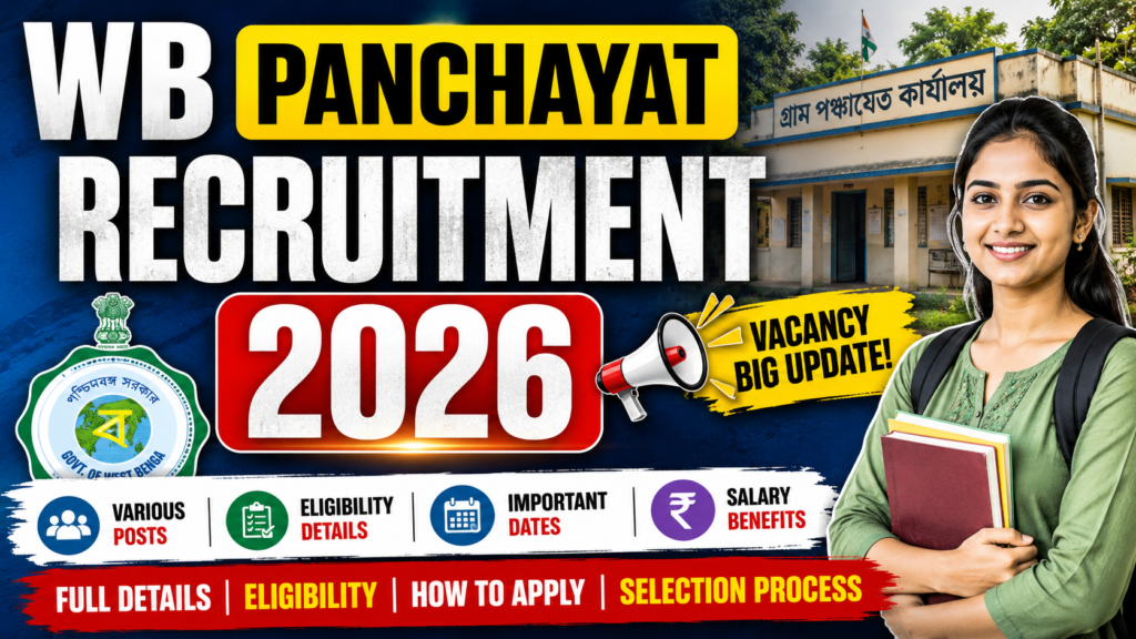wb panchayat recruitment 2026