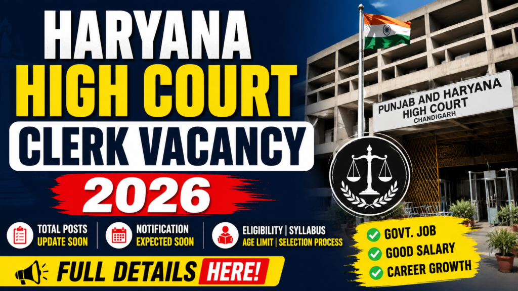 haryana court clerk vacancy 2026