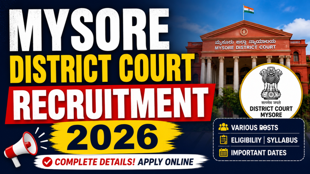 mysore district court recruitment 2026