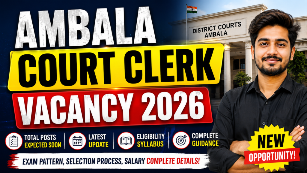 ambala court clerk vacancy 2026