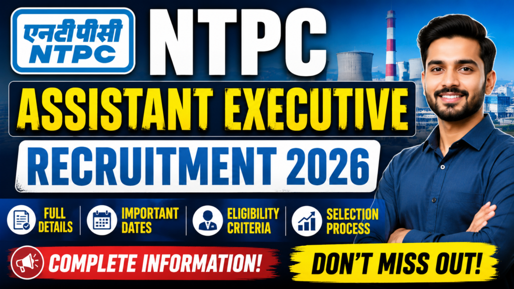 ntpc assistant executive recruitment 2026